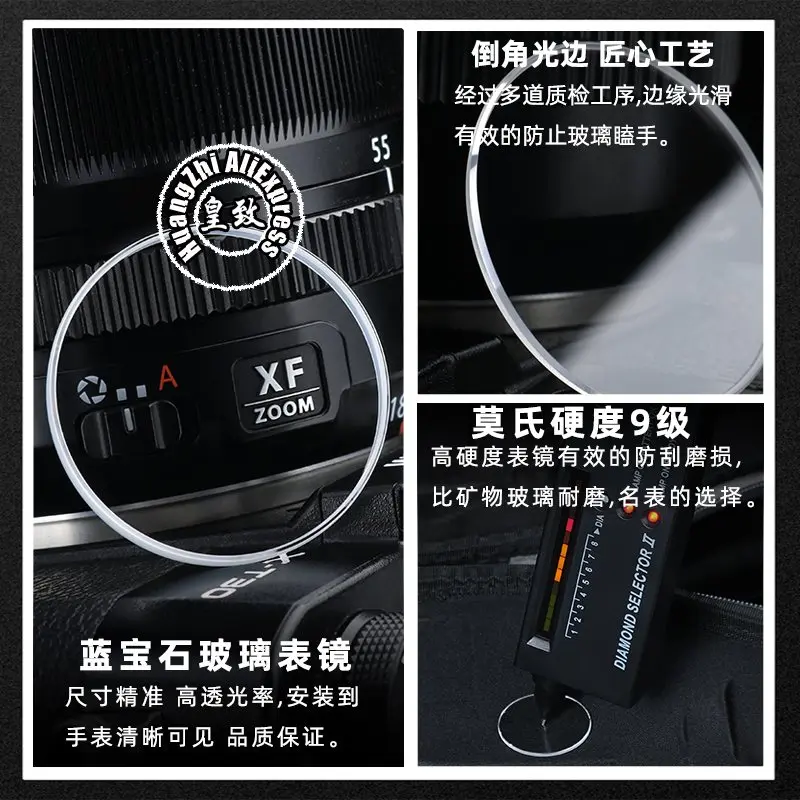 32.7*1.8mm Watch mirror For Rolex Oyster Perpetual 114300 16000 124300 76080 117210 276200 67180 Watch Sapphire Crystal Glass