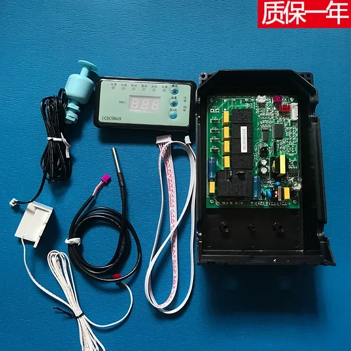 

Keku Ice Machine Computer Board KK60 90 120 150 Motherboard Controller Ikaf Ice Joy Star Pole