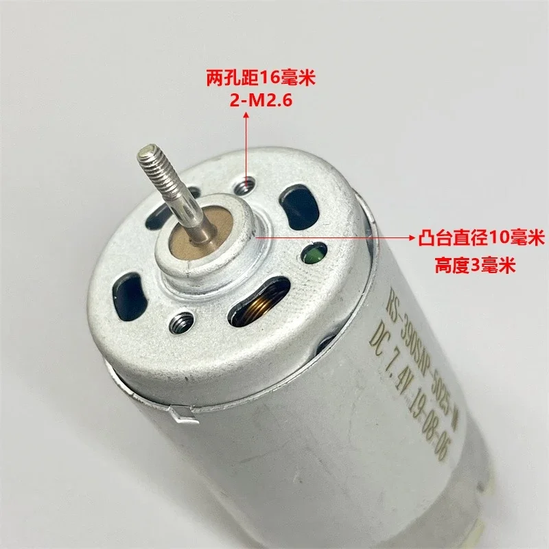 RS-390SAP-5025 390 Threaded Shaft High-speed Motor DC 3.7V 4.8V 6V 15440RPM for Juicer Small Electric Appliance Electric Toy