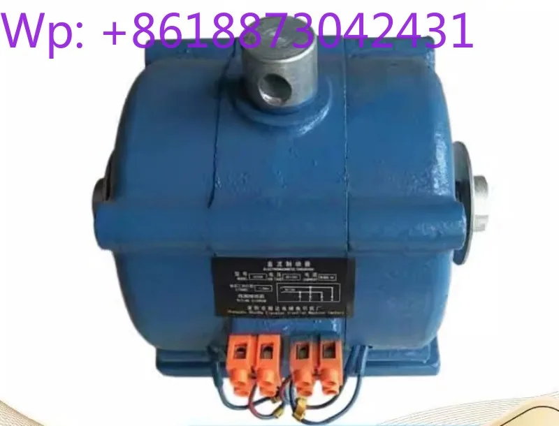 Brand new DZ250 Changshu Shunda Suzhou Deng Guide DC Brake, Brake Brake, Original