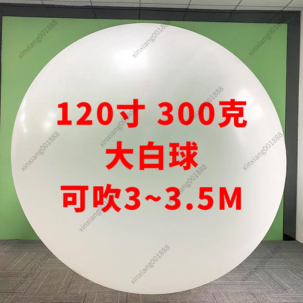 120-Inch 300g Oversized Red Ball, Can Blow 3~ 3.5 Meters, Outdoor Lift-off Weather Balloon Large-scale Event