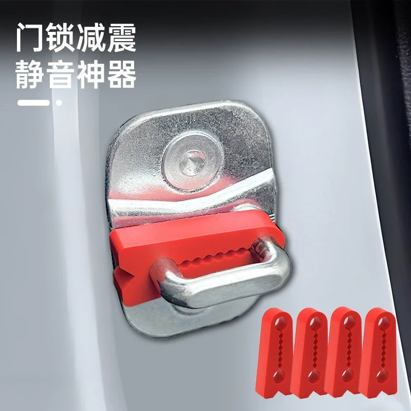 2/4pcs Car Door Lock Damper Buffer Car Shock-proof Absorber Pad Car Door Shock-absorbing Car Door Anti-collision Pad