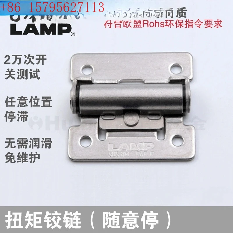 Arbitrary Stop Torq…