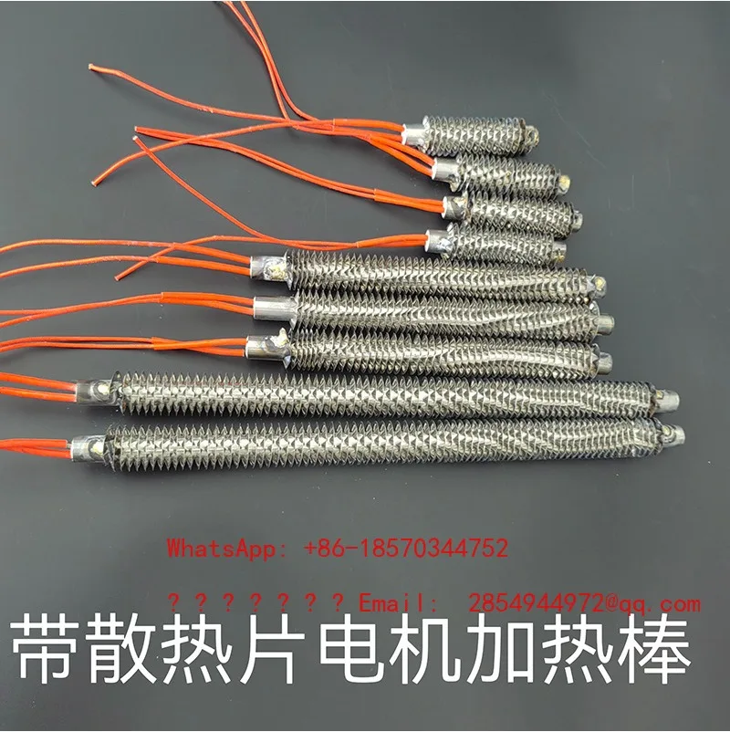 Motor Coil Drying Heating Rod Baking Motor Enameled Wire Heating Rod 220V Heating Motor Maintenance Tool
