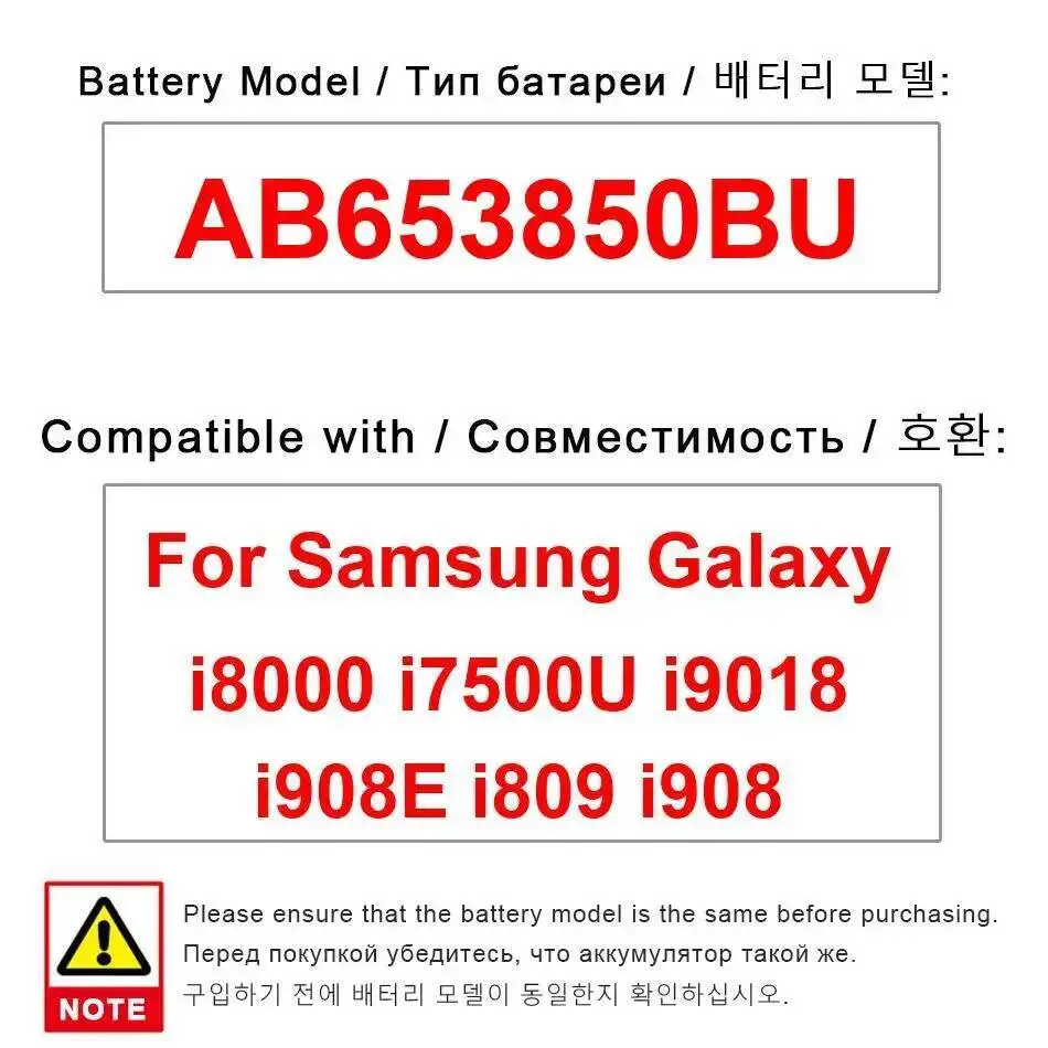 

Аккумулятор мобильного телефона AB653850BU 1500 мАч для Samsung Galaxy I8000 I7500u I9018 I908e I809 I908
