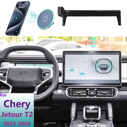 For Chery Jetour T2 2023 2024 Phone Holder Car Magnetic MagSafe Wireless Charging GPS Support Mobile Phone Mount Car Screen Base