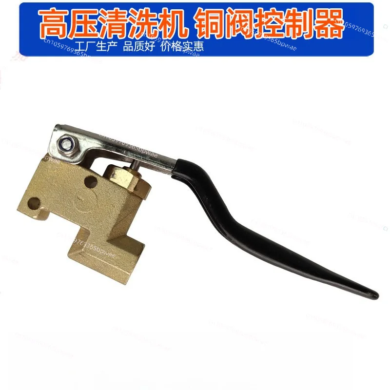Steam Engine  High Pressure Cleaner  Water Flow Control Switch Brass Pressure  Copper Ball Valve