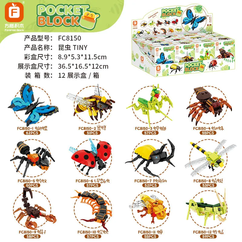 Bloques de construcción de insectos Forange, bloques educativos para niños, mariposa, escorpión, centipeda, compatibles con Lego, para niños y niñas