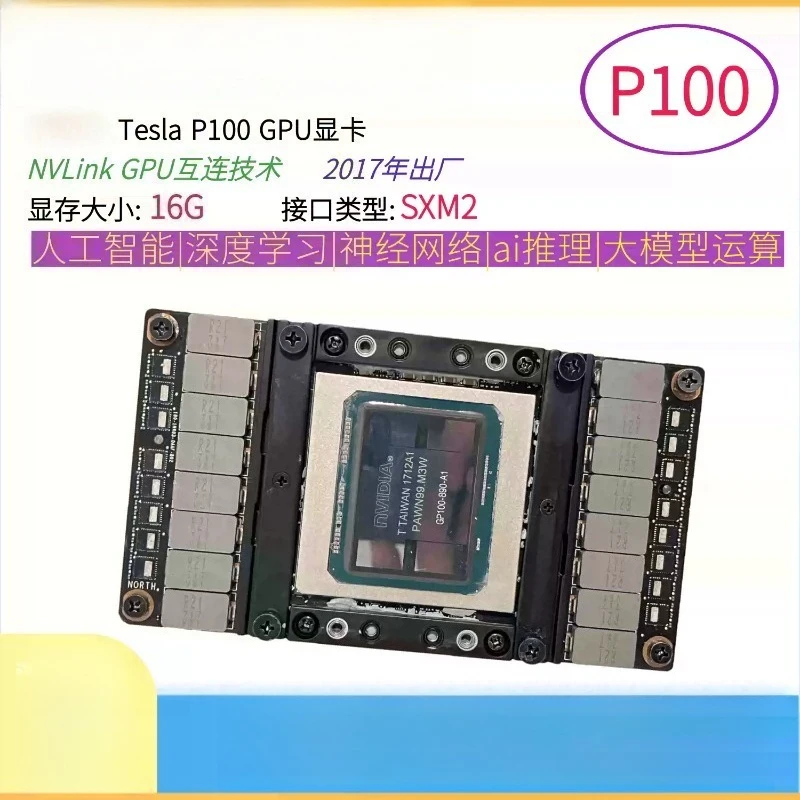 Used P100 V100 SXM2 PCIE GPU 16G 32G Support NVLink For Deep Learning AI Server Computing Hardware Accessory
