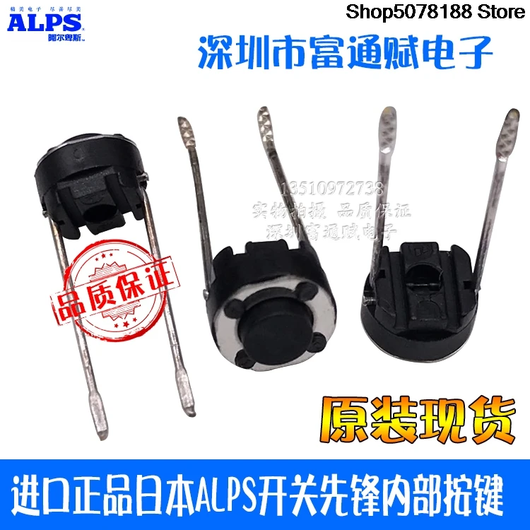 Mikroprzełącznik dotykowy ALPS 6x4.3mm do Pioneer DJM - zdjęcie 1