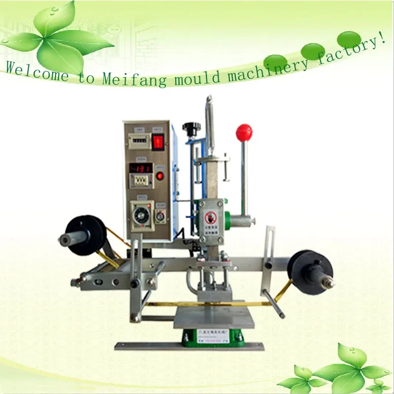 hot stamping machine leather branding machine indentation machine manual hot stamping automatic roll paper mold