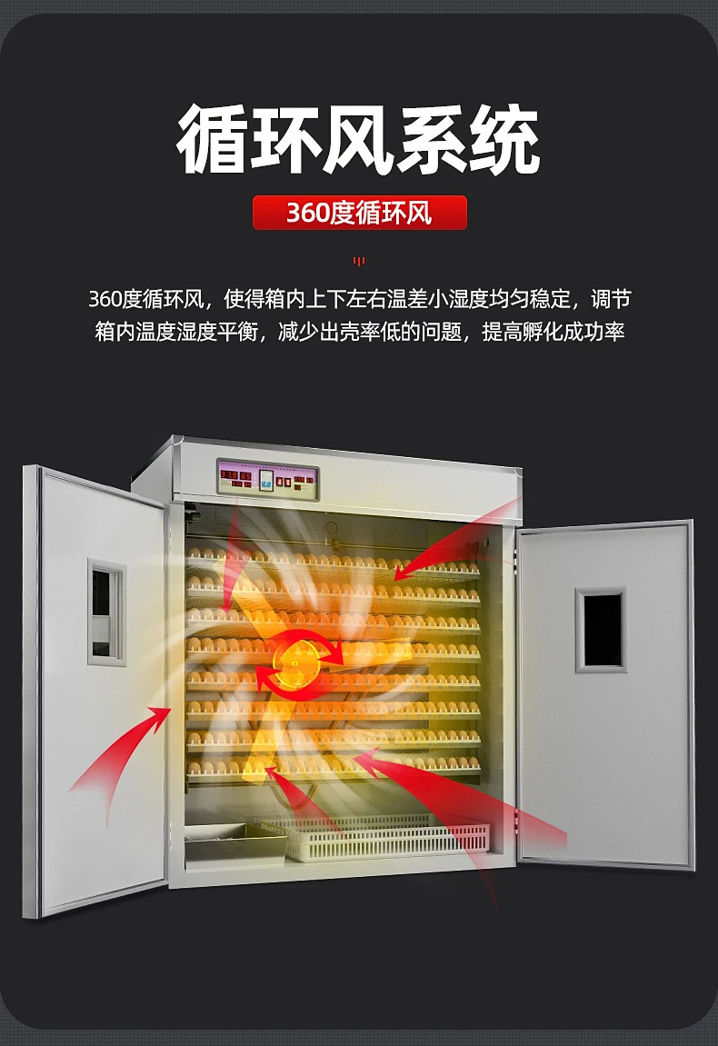 지능형 대규모 사육, 닭, 오리, 거위 알 부화 가정용 부화기, 소형 병아리 인큐베이터