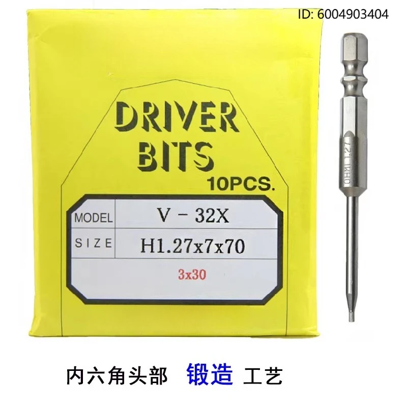 Inner hexagonal batch V-32X H1.27x7x70 H1.5H2H2.5H3H4H5H6H8 forging batch