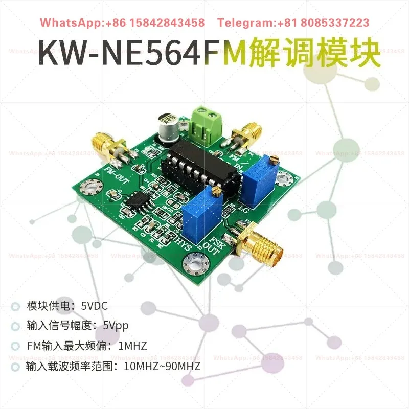 KW-NE564 Demodulation Module Signal Processing Receiver 10MHz-90MHz Carrier Frequency
