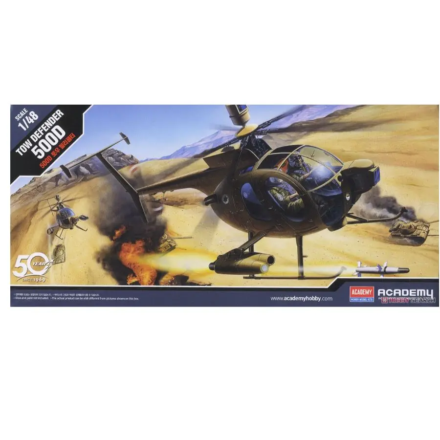

Академия 12250, масштаб 1/48, вертолет Hughes 500D TOW (пластиковая модель), коллекционная детская игрушка на заказ, подарок на день рождения