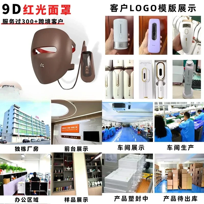 Step into the popular mask instrument, color light multi-function mask fits facial rejuvenation 9d