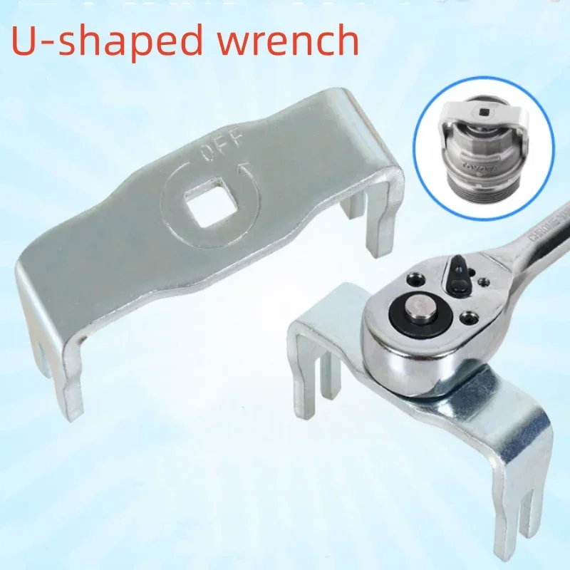 1PCS Machine filter wrench U-shaped oil grid wrench Oil filter element wrench