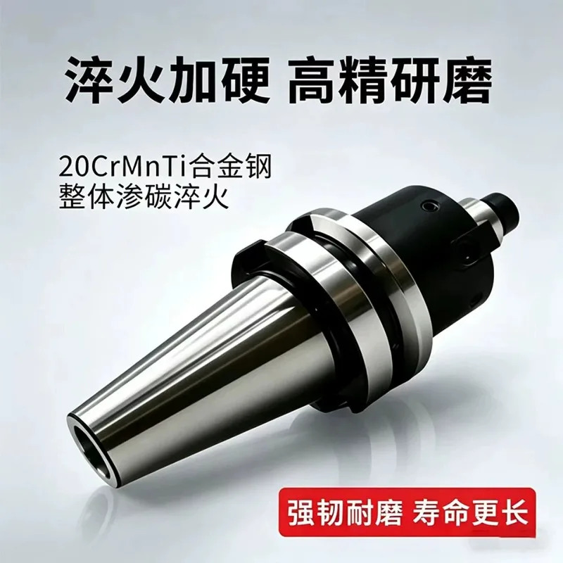 High-Precision Face Milling Tool Holder, Link-Type Flying Cutter Holder, BT50-FMB16-60L/100L/150L/200L