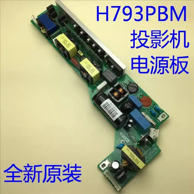 

New original for EpSON CB-1780W 1781W 1785W 1795F projector power board H793PBM