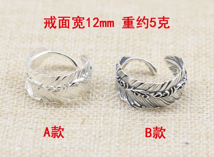 Japanese indian style handmade wavy feather ring opening adjustable retrostylishretro ring