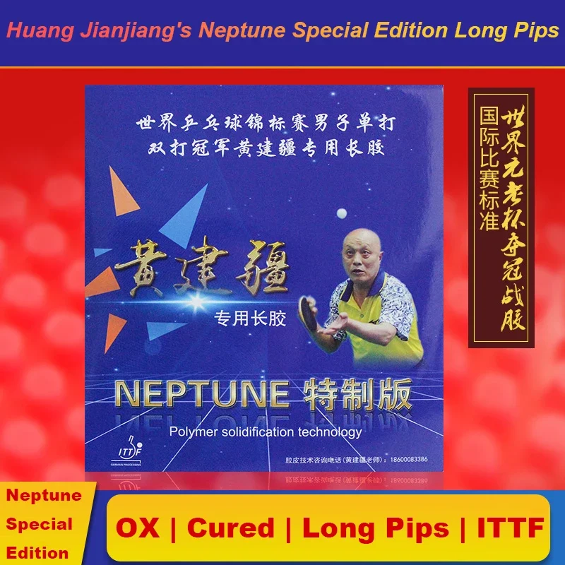 

YINHE Neptune OX Cured Long Pips Table Tennis Rubber Special Table Tennis Rubber Medium Particle Offensive Ping Pong Rubber ITTF