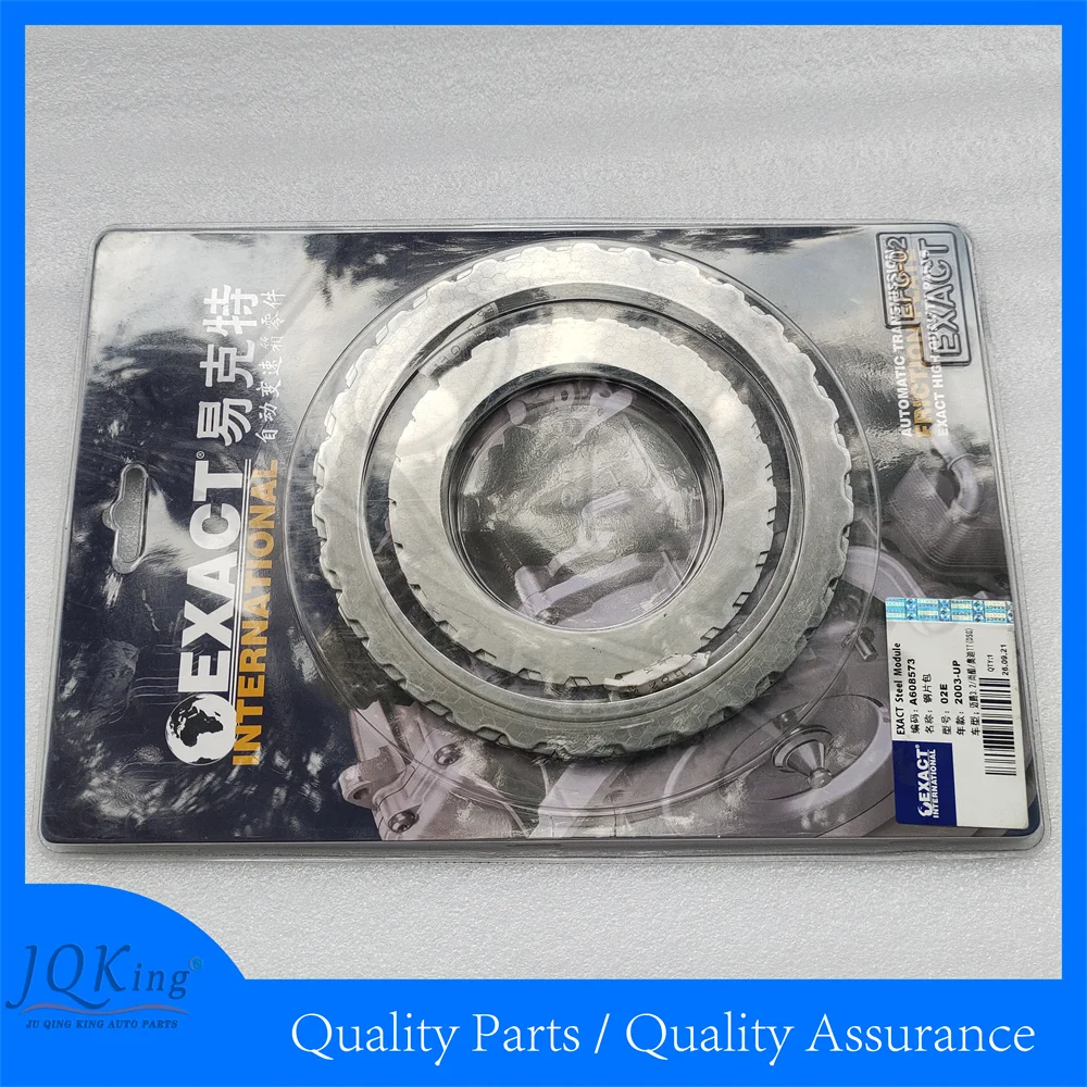 New 02E DQ250 DSG Steel Plate Kit Condition Friction Clutch for Volkswagen Automatic Transmission System Components Transmission