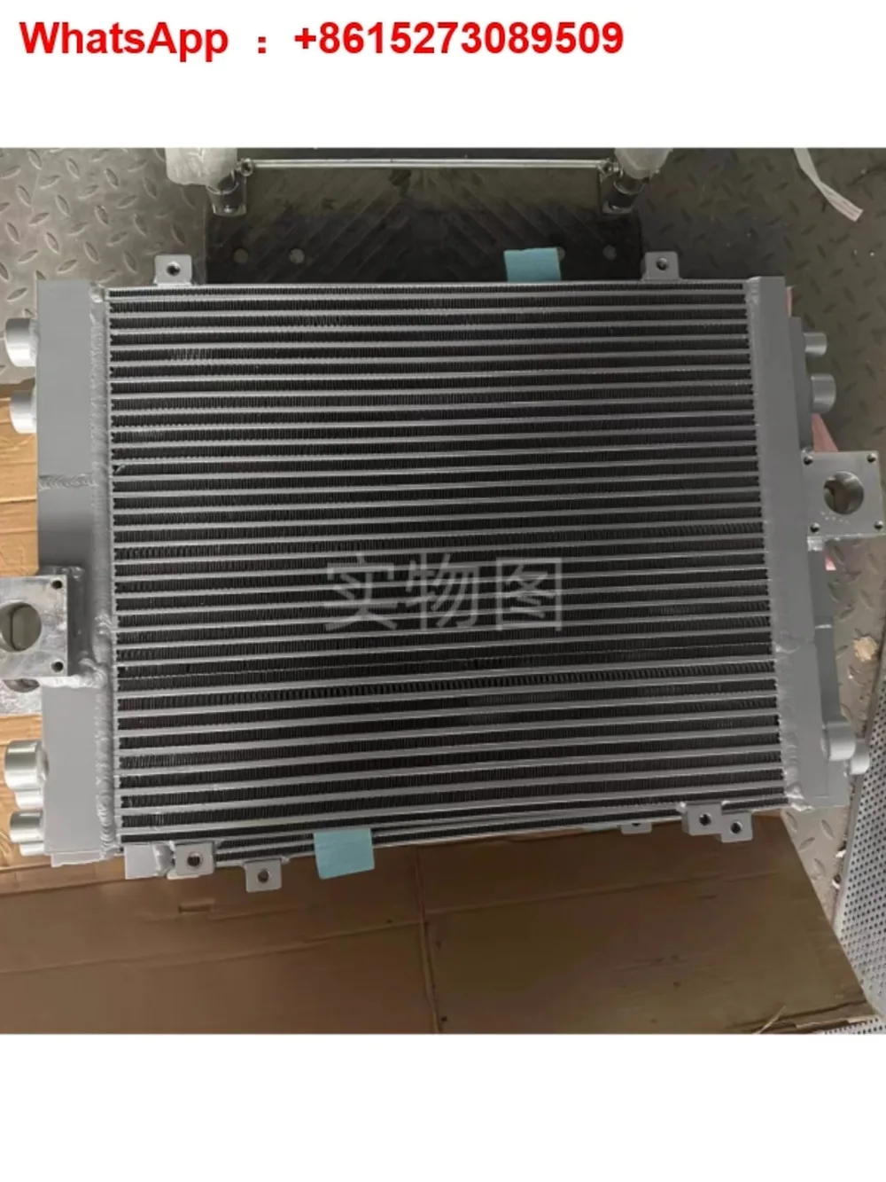 برغي ضاغط الهواء المبرد الألومنيوم لوحة التبادل الحراري النفط 7.5-75 كيلو واط برودة #1