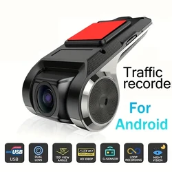 U2 Car Android Navigator USB HD Driving Recorder Media Comes with ADAS Driving Assistance Function Car Traffic recordern Camera