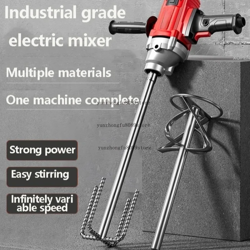 4680W High Power Variable Speed Handheld Electric Cement Concrete Mixer Portable Labor Saving Putty Powder Stirring Tool