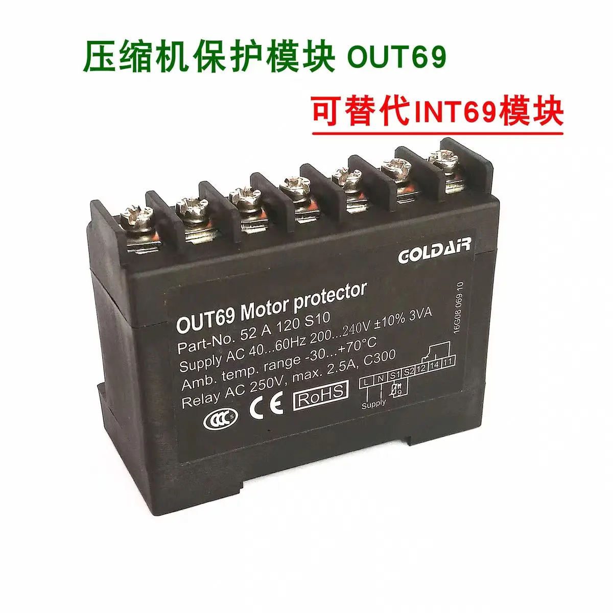 Compressor temperature protection module OUT69 INT69 PTC motor thermal protector 52A120S10