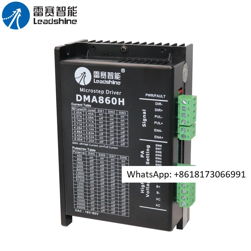 Lei Sai genuine 86 two-phase stepper motor driver DM860/DM870/MA860C/DMA860H