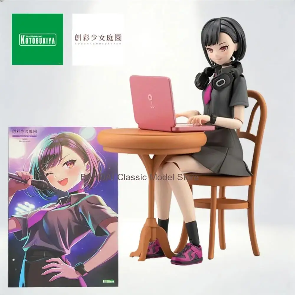 

Kotobukiya Sousai Shojo Teien YOMI Black Canvas 1/10 Scale 153mm Assembled Movable Mecha Figure PS ABS POM PVC Model Toy Gift