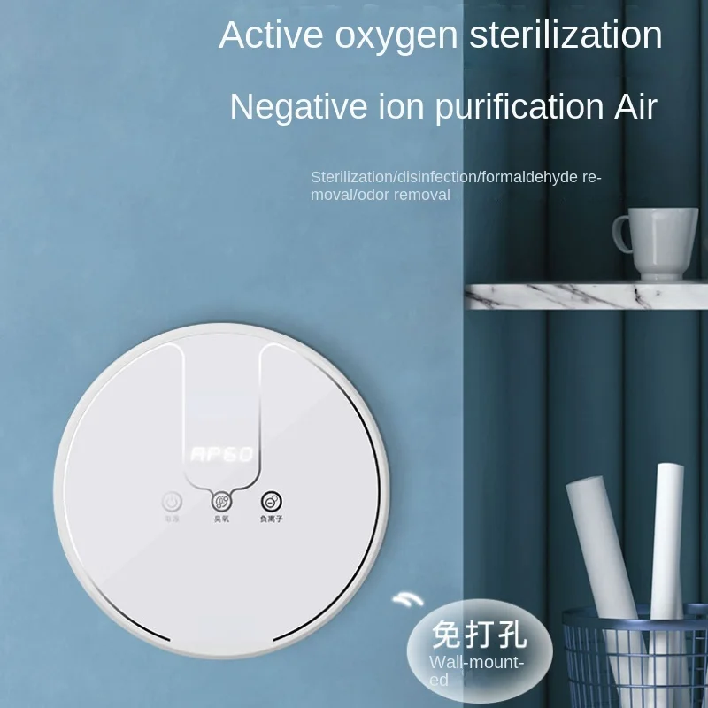 

Household Small Formaldehyde Removal Smoke Odor Pet Ozone Sterilization Anion Sterilizer