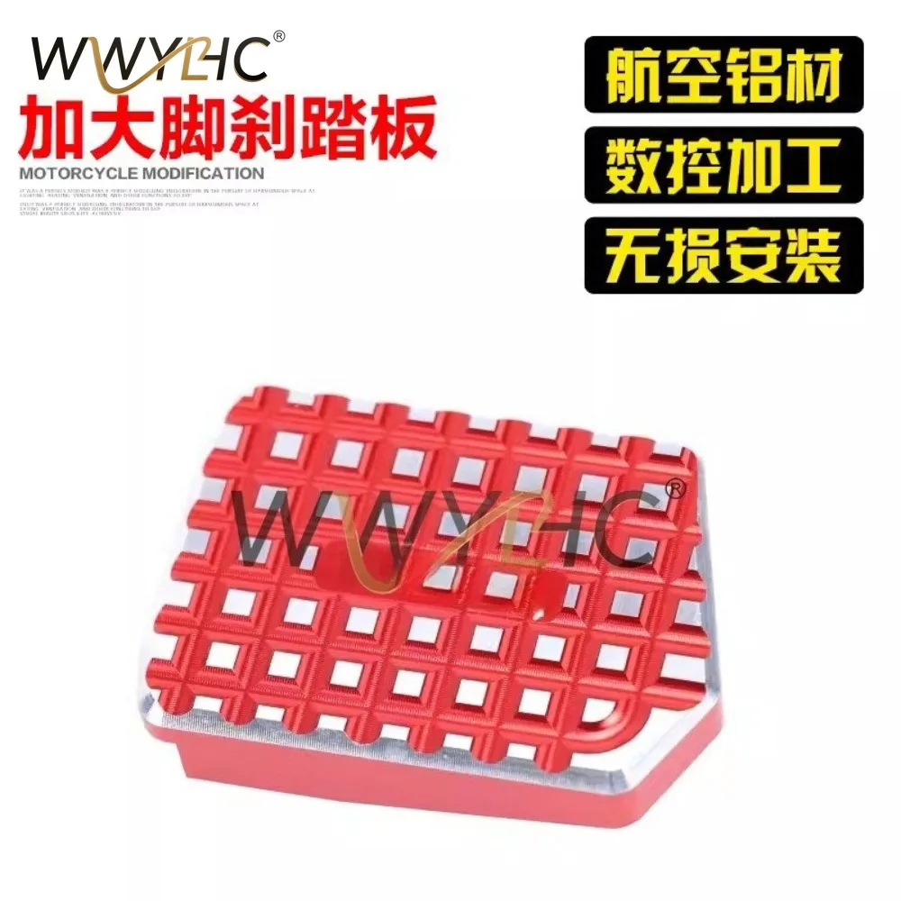 Suitable for Modification Accessories 310X-T Brake Pedal ZT310R 250S Enlarged Rear Brake Pedal