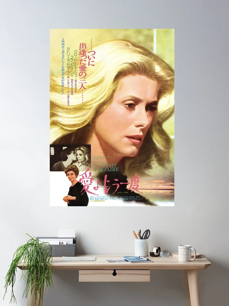 

SI C"ETAIT A REFAIRE Japanese Movie, Art Print Silk Poster Home Wall Decor
