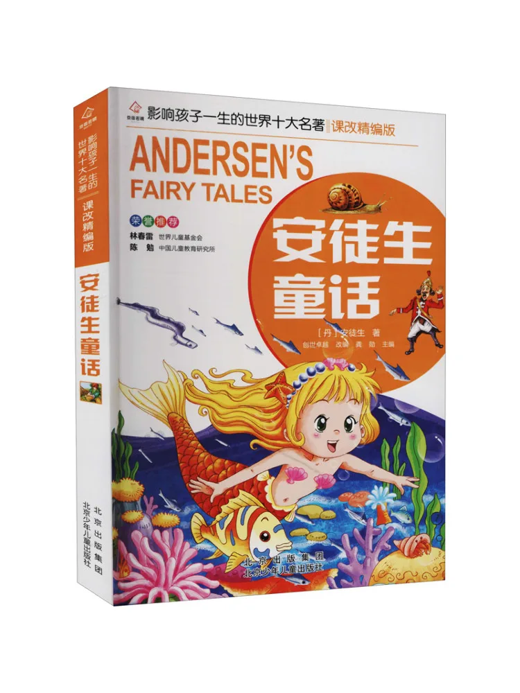 

Book-Winshare Andersen's Fairy Tales