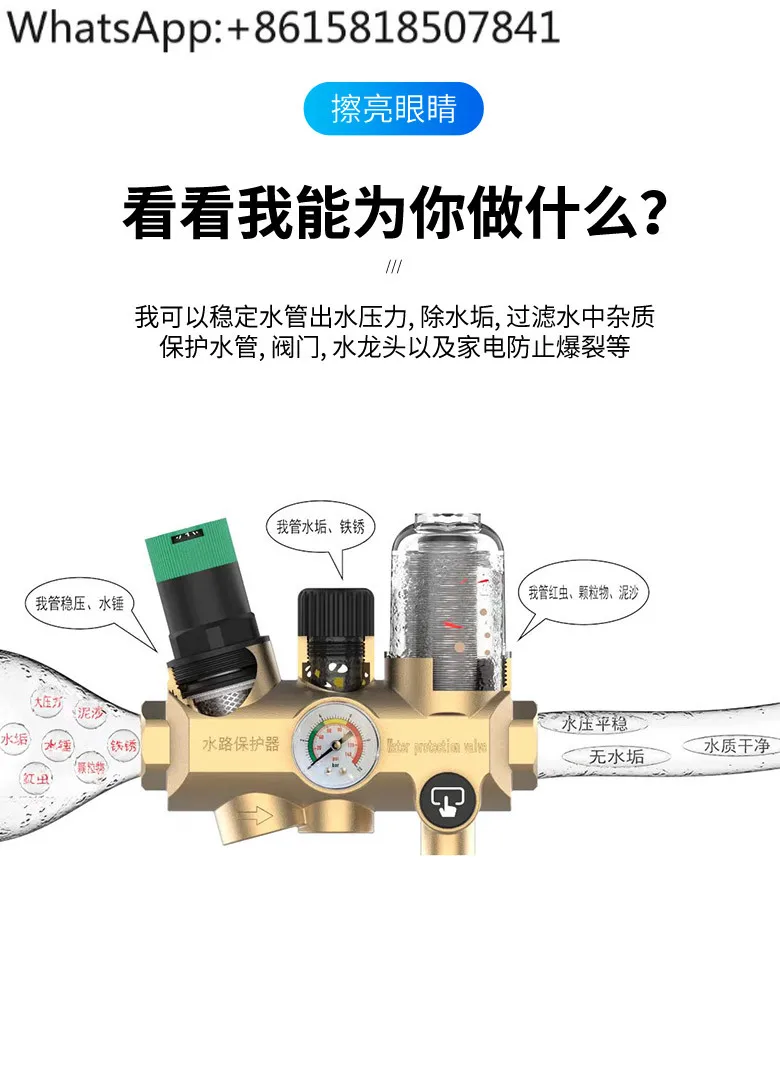 PPR20 25 أنبوب نحاسي صمام تخفيض ضغط مياه الصنبور سخان المياه ترشيح تليين تنظيم ضغط جودة المياه #3