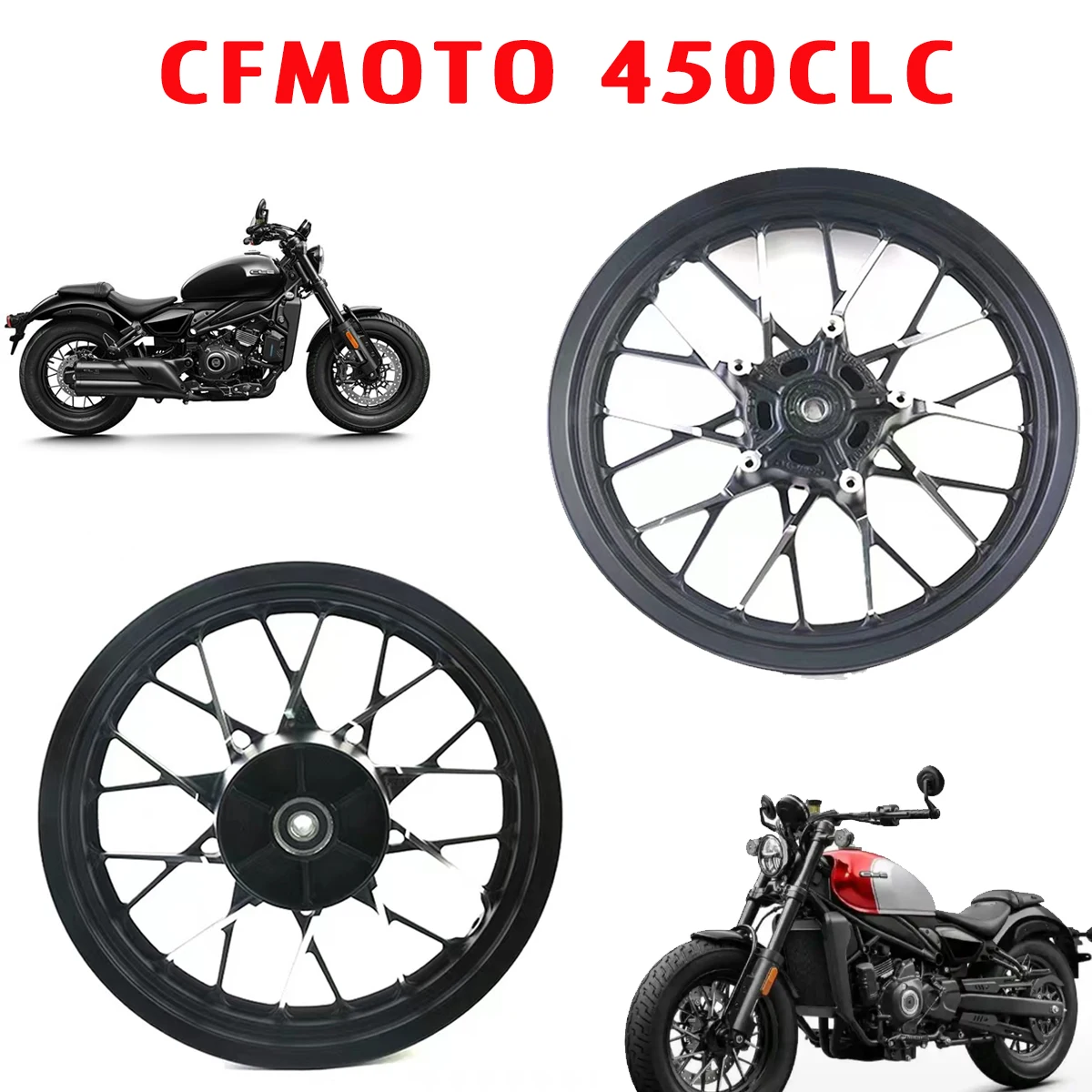 Motorcycle wheel hub steel ring CFMOTO aluminum alloy front and rear wheel rings suitable for CFMOTO 450CLC CLC450 CL-C450