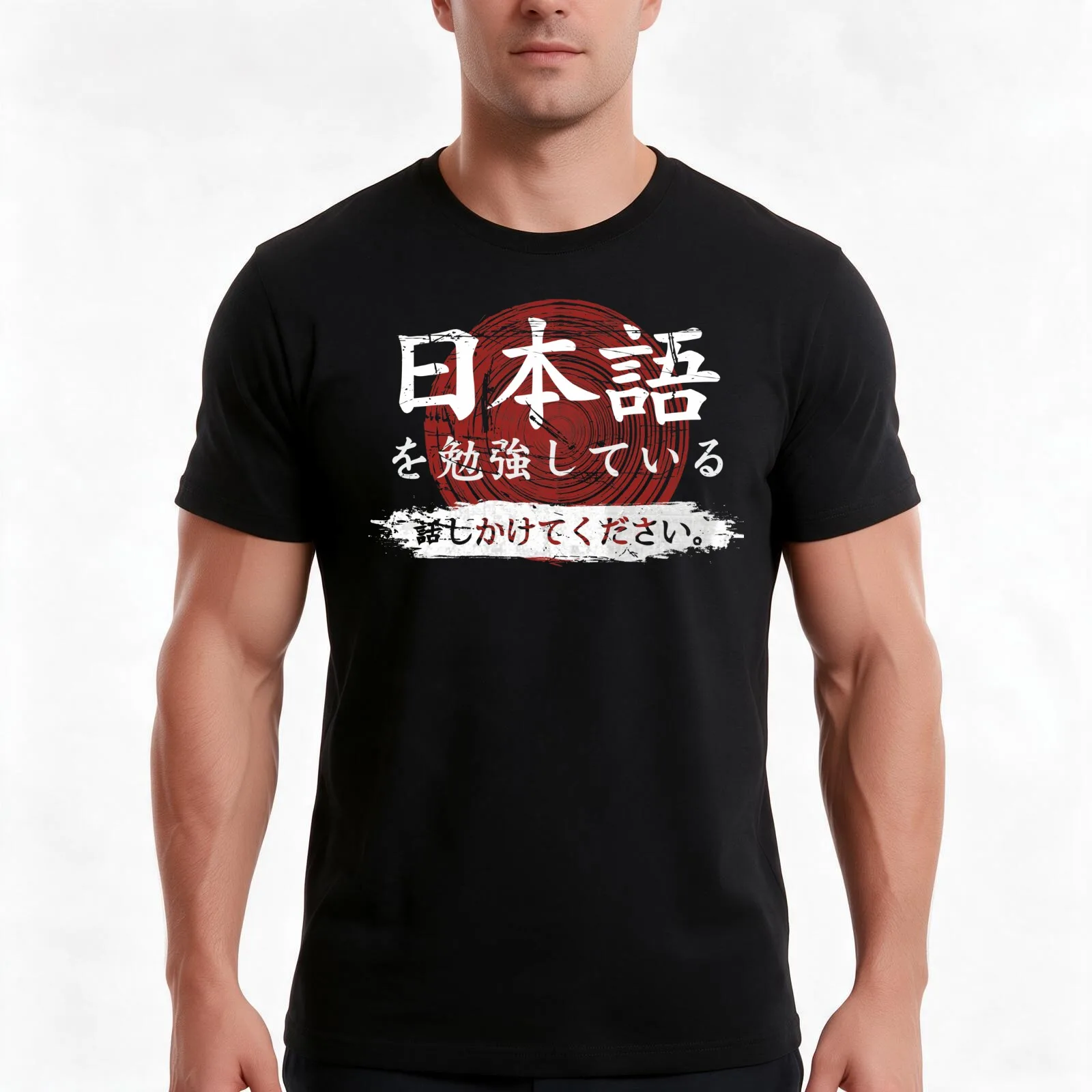 I'm Studding Japanese language Please talk to me slowly T-Shirt, Summer Casual Cotton Tee, Oversized Streetwear Tops