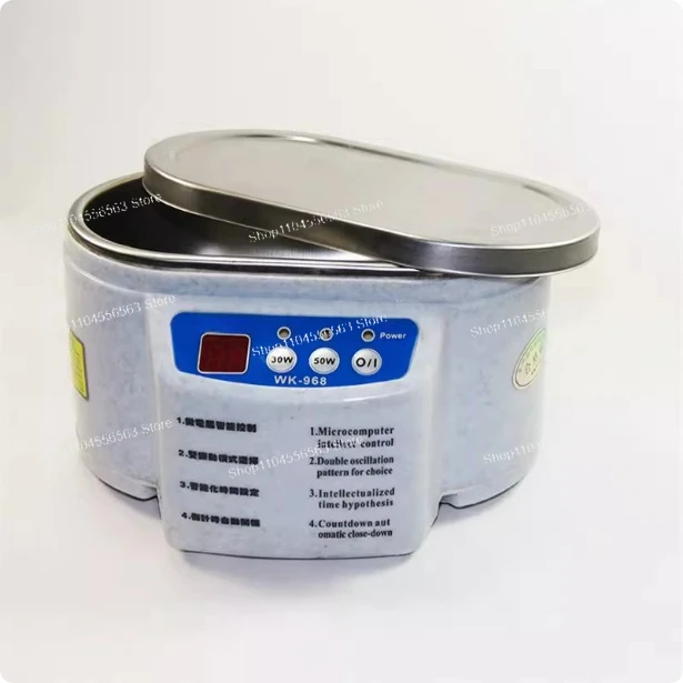 Ultrasonic Cleaner Model 968, 30W & 50W Power 40KHz for Jewelry Glasses and Small Parts Cleaning