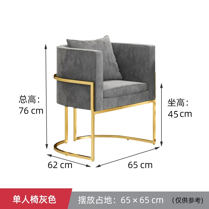 Nordic single person sofa chair light luxury sofa manicure sofa rest area reception desk chair combination