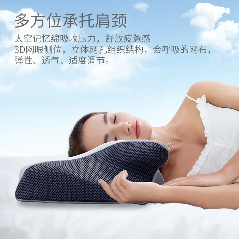 Memory Foam Slow Rebound Pillow 3D Neck Guard Memory Pillow Memory Cotton Anti-snoring Pillow Sponge Cervical