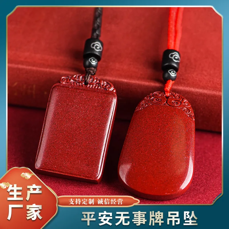 Meditation safe brand pendant manufacturers spot Zijin sand auspicious transshipment car safe brand pendant.
