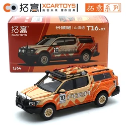 XCARTOYS 1/64 Great Wall Cannon Mountain and Sea Cannon Cross Edition - Orange Flower Car Alloy Diecast Model Kids Toys for Boys