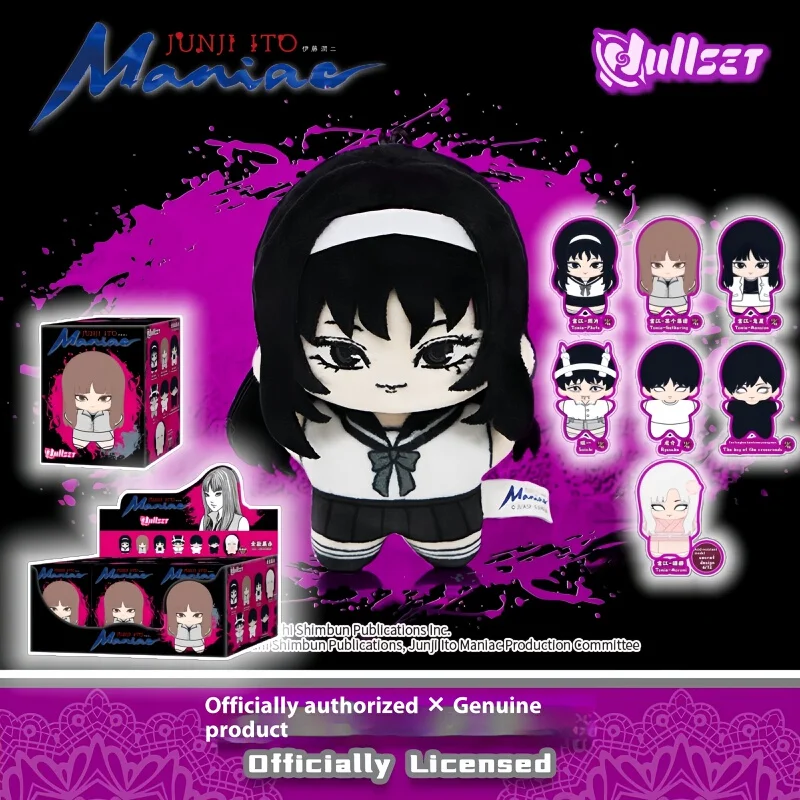 Pre Sale Of Nullset… - image