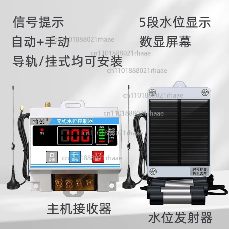 

Solar wireless automatic water level controllerwater level remote water supply switch intelligent