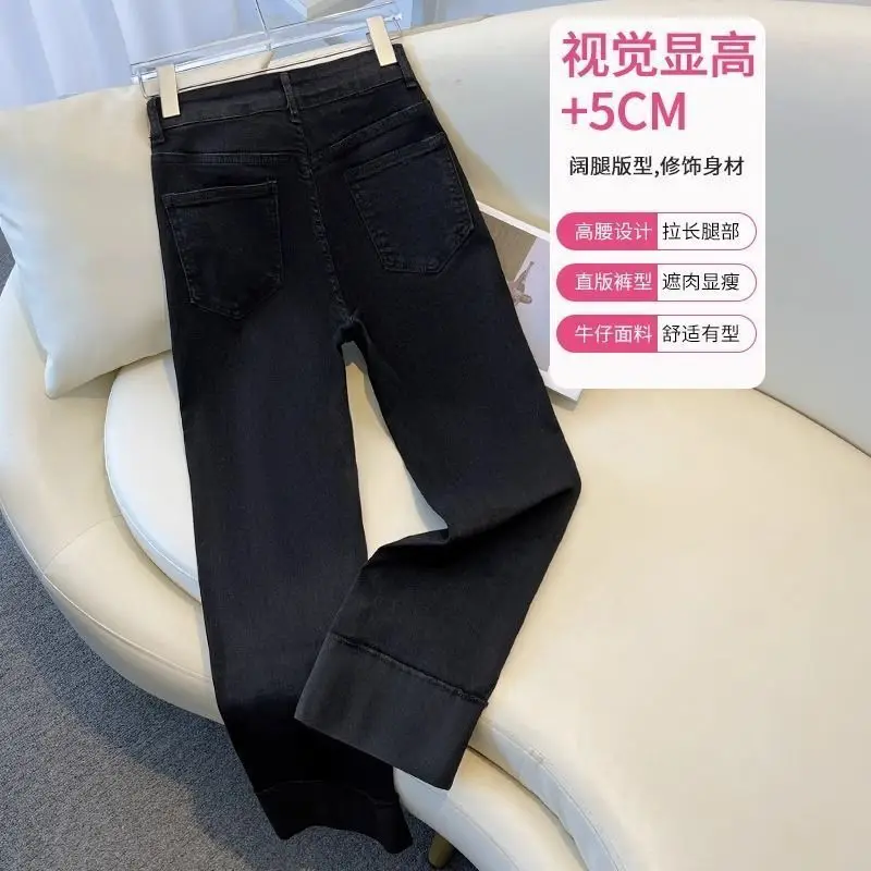Black Smoke Pipe Jeans for Women 2026 New Spring and Autumn Style Elastic Slimming Method Stick Pants with Nine Point Rolled