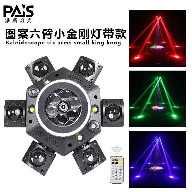 

Новая индивидуальная световая установка с шестью лучами и подвижной головкой для частных комнат, баров, вечеринок, лазерная атмосферная подсветка с эффектом вспышек