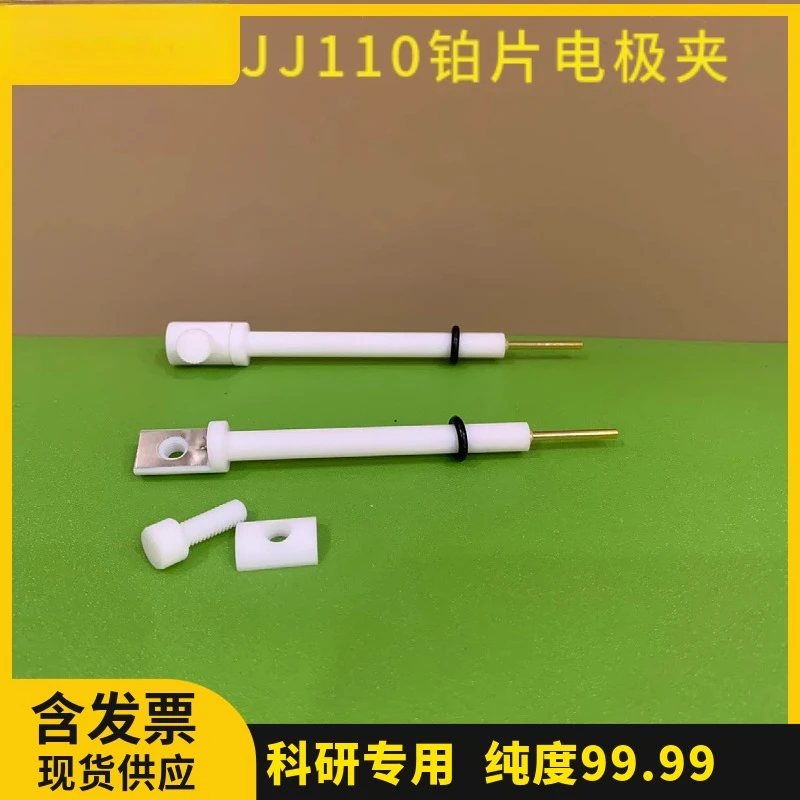 

JJ180 L-type glassy carbon electrode high quality lab equipment