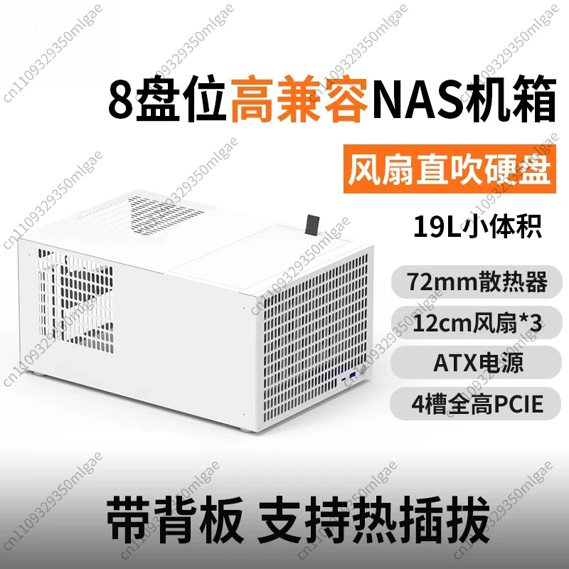 For B8 8-Bay NAS Chassis, ATX PSU Compatible, MATX Motherboard Support, Full-Height PCIe, for Feiniu AIO, Not Sagittarius